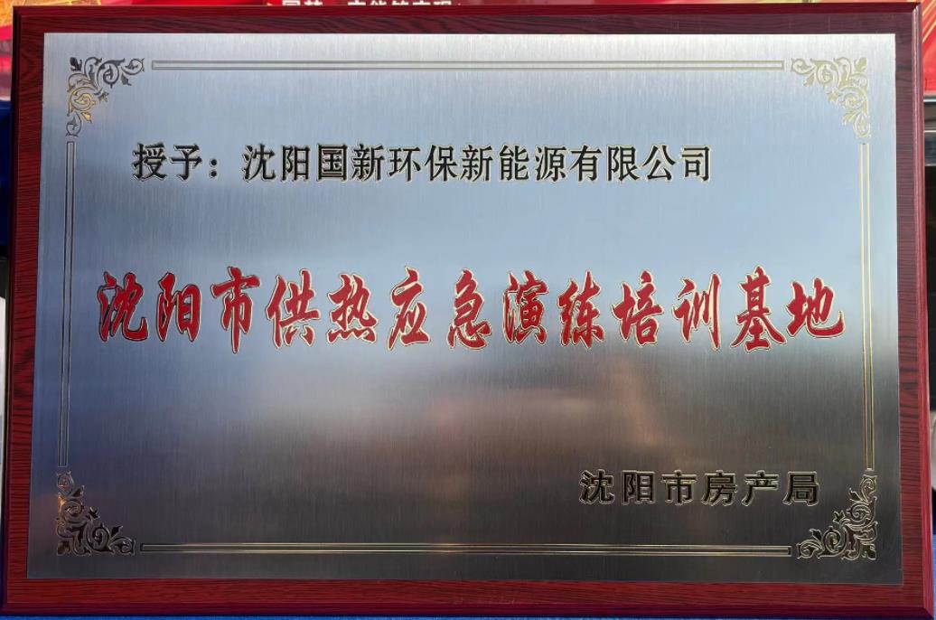 首页- 英国立博ladbrokes公司官网